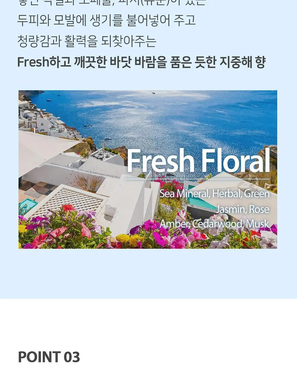 [뽀송/드라이샴푸] 헤드스파7 노워시샴푸 100ml 상세페이지 10